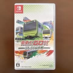 ニンテンドーSwitch用ゲームソフト　電車でGO!! はしろう山手線