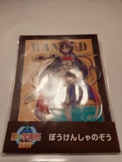 ようこそ実力至上主義の教室へ　堀北鈴音　アクリルスタンドのサムネイル
