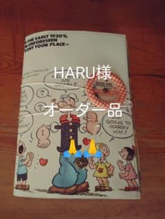専用です！ジャーナルのサムネイル