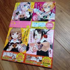 かぐや様は告らせたい 同人版全巻セット - メルカリ