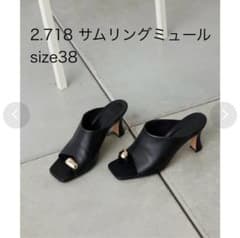 2.718 サムリングミュール size38 ブラックのサムネイル
