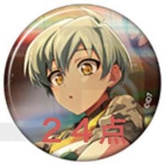 アイドリッシュセブン アイバム ベビコミュ 缶バッジ 亥清悠24点