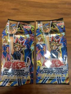 遊戯王　プレミアムパック4のサムネイル