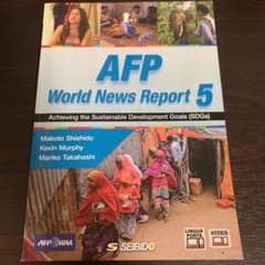 AFPニュースで見る世界 5のサムネイル
