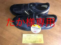ミドリ安全【ISA-805静電】26.0㎝／ブラック／安全靴／新品・未使用のサムネイル