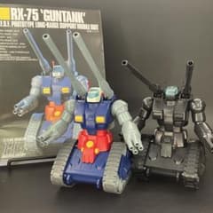 건프라[정크/미검품]HGUC 건 탱크 2기 세트 2458
