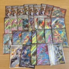 ポケモンカード SR SAR HR まとめ売り 30枚セット - メルカリ