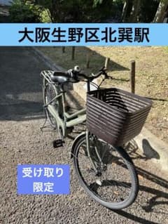 Panasonic ELST 632 BE-ELST635G2 電動自転車 - メルカリ