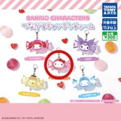 サンリオキャラクターズ つながるキャンディチャーム ハローキティのサムネイル