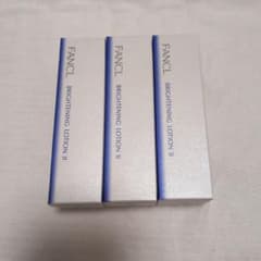 FANCL Brightening Lotion II 3本セットのサムネイル