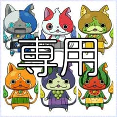 ✡YUKI✡様専用☆サンリオマステ☆キティちゃん、マイメロ、シナモン、ポムポムのサムネイル