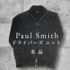 Paul Smith ドライバーズニット ブラック 美品 - メルカリ