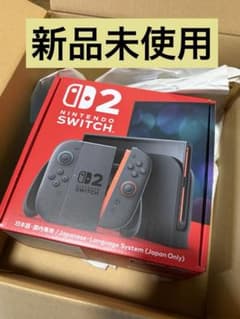 即日発送 新品 未開封 NintendoSwitch2 本体 国内専用 - メルカリ