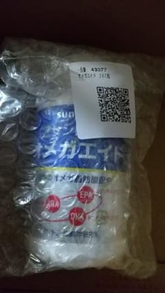 サントリー オメガエイドのサムネイル