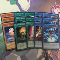 遊戯王　サイバーエンジェル　セットのサムネイル