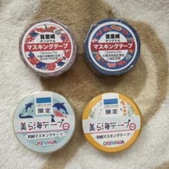 首里城オリジナル　限定・美ら海テープ　マスキングテープ 合計４個セットのサムネイル