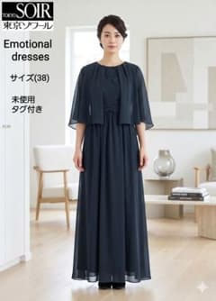 タグ付き(38)emotional dresses マザードレス　取り外しケープ タグ付き(38)emotional dresses マザードレス 取り外しケープ - メルカリ