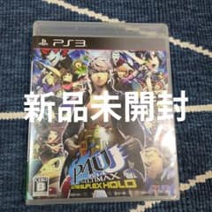 [新品]PS3 ペルソナ4 ジ・アルティマックス ウルトラスープレックスホールド