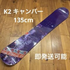 K2 ケーツー スノーボード 148cm 板 グラフィックデザイン ヤシの木
