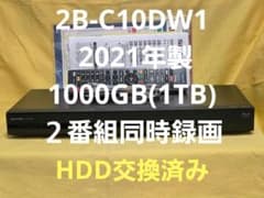 SHARP AQUOS BDレコーダー 2B-C10DW1 2021年製 整備品 - メルカリ
