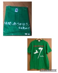 2枚セット】古田敦也 引退記念 Tシャツ サイズ：M／XL - メルカリ