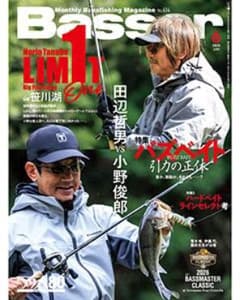 ＃Basserバサー６月号のサムネイル