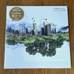 サカナクション GO TO THE FUTURE アナログ レコード - メルカリ