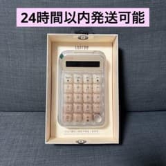 即納】Lofree 電卓 テンキー リキッドファンデーション ロフリー 家計