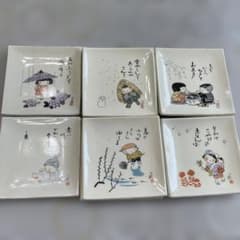 にし崎 絵柄 陶器製 小皿 10皿セット - メルカリ