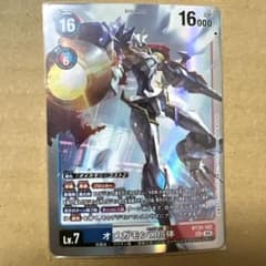 BT20-102 SEC デジモン Lv.7 オメガモンX抗体 BT20-102 SEC デジモン Lv.7 オメガモンX抗体 - メルカリ