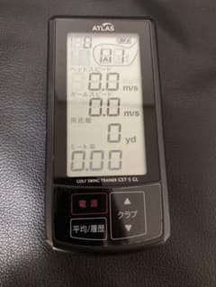 ATLAS GOLF SWING TRAINER GST-5 GL 本体 - メルカリ