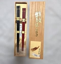 輪島塗 夫婦箸 純金蒔絵 木箱入りのサムネイル