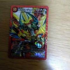 勝利のレジェンドガイアールのサムネイル