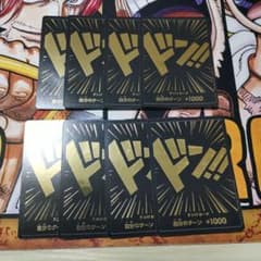 ワンピース カードゲーム 黒金ドン!! カード　8枚のサムネイル
