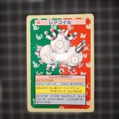 トップサン ポケモンカード レアコイル 裏青 トップサン ポケモンカード レアコイル 082 トップサン 裏青 - メルカリ