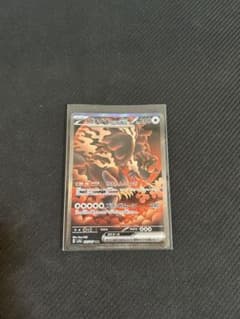 ポケモンカード ポケカ　ガチグマ アカツキex