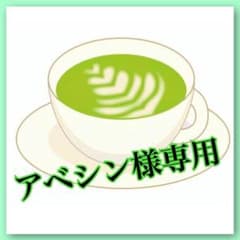 【専用‬】FINAL FANTASY XVIのサムネイル