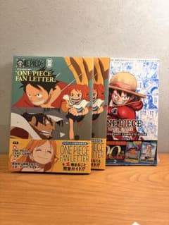 ONE PIECE FAN LETTER ワンピースマガジン別冊 2冊+3rd - メルカリ