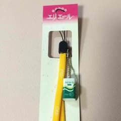 エリエール ストラップ トイレットペーパー ミニチュア ボールチェーンのサムネイル