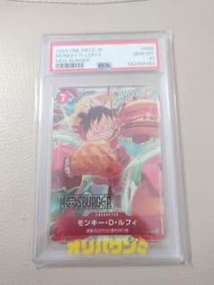 【高騰中】PSA10 モンキー・D・ルフィ モスバーガー プロモ　モスルフィのサムネイル