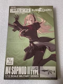 리틀 아모리 LADF23 M4 SOPMOD II 타입