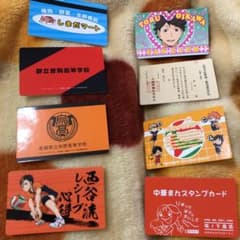 ハイキュー!! パロディカードのサムネイル