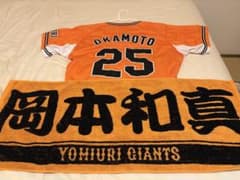 美品】読売ジャイアンツ 巨人 岡本和真 ミズノ ユニフォーム S