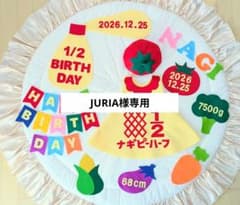 [JURIA님 전용] 큐피 하프 생일 원피스