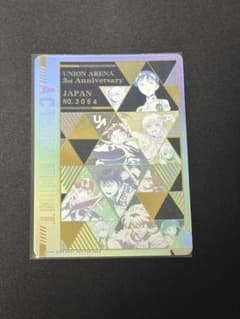 UNION ARENA 3周年 APカード No.3054 - メルカリ