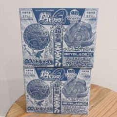 新品未開封】ベイブレードX ホエールウェーブ1-80GF メタルコート