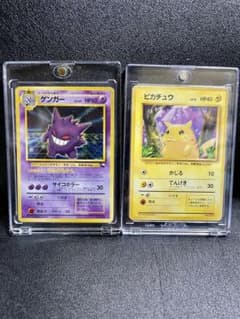 超豪華】ポケモンカード 旧裏 通信進化ゲンガーと 初版マークなし