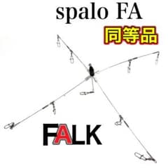 即日発送！FALK spalo FA 形状記憶ワイヤーアラバマ 3☆FALK spalo FA 同等品☆形状記憶合金ワイヤー アラバマリグ