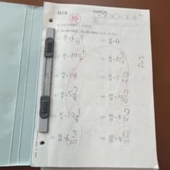 KUMON くもん 公文 数学G教材 G1a〜Gb200 - メルカリ