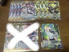 Z/X/ゼクス/IG08/ぜくげ～これくしょんオーヴァーロード/白RN/ホロ